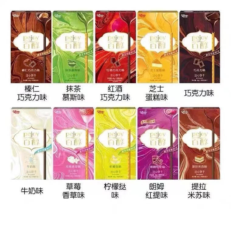 Gligo Baichun Baiqi 36 boxes of biscuits sandwich milk chocolate bars whole box wholesale snacks flower fruit