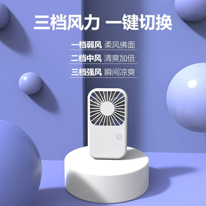 Карманный ручной вентилятор, ABS‑пластик, 3 скорости, складная подставка, USB, 13×7,3×3 см