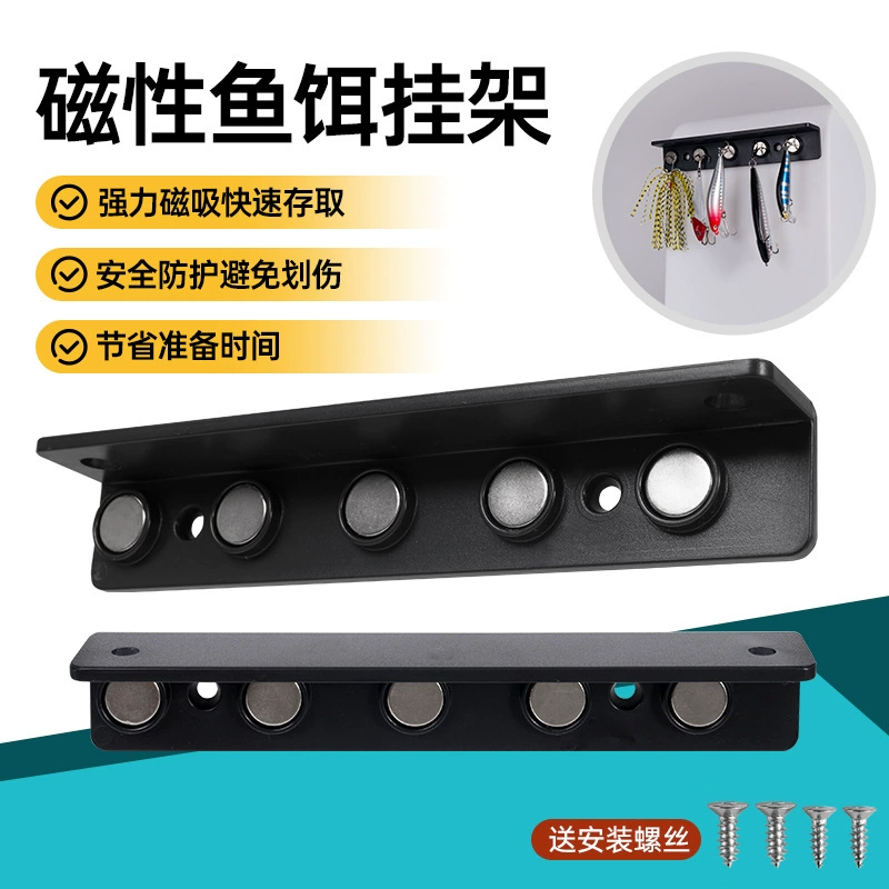 Магнитная стойка для хранения приманок для яхт, стойка для приманок для лодок, стойка для хранения приманок, аксессуары для рыбалки