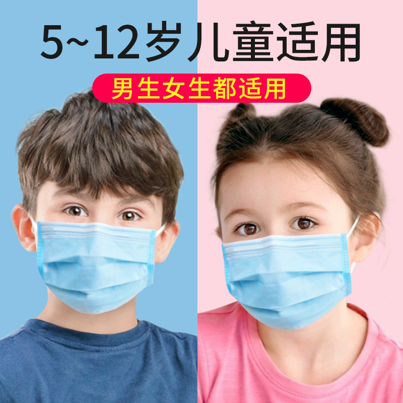 Children's disposable medical mask for boys