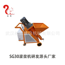 武汉松鼠牌SG30水泥砂浆建筑墙体界面喷涂机采用德国改进升级技术