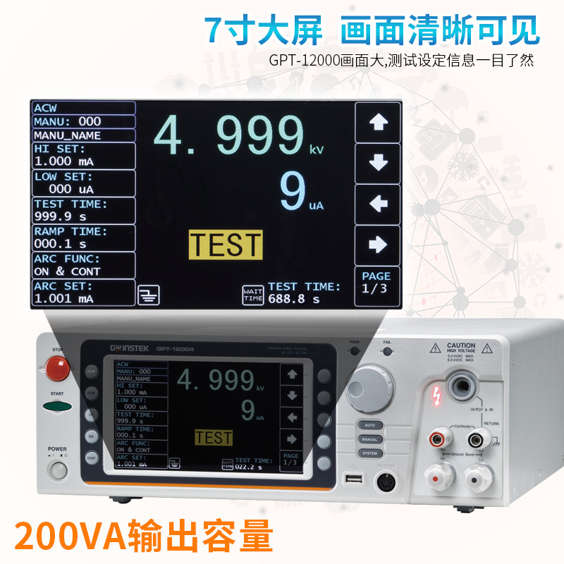 ��γGWINSTEK��ѹ��Ե����GPT-12001GPT-12002GPT-12003GPT-12004