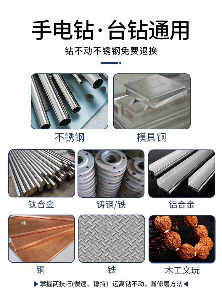 ✅M35含钴加长麻花钻头不锈钢打孔200/300/400钢铁金属木铝深孔钻