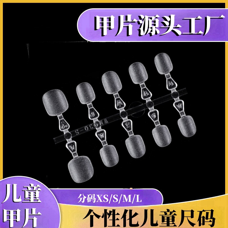 Children's Wearable Nail Polish-Free Handmade DIY Flat Seamless Coded Kidsren's Ultra-Small Nails Children's Wearable Nail Polish-Free Handmade DIY Flat Seamless Coded Kidsren's Ultra-Small Nails