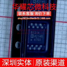 AD8131ARZ ȫ��ԭ�b �zӡ8131A ���bSOP-8 ����\��