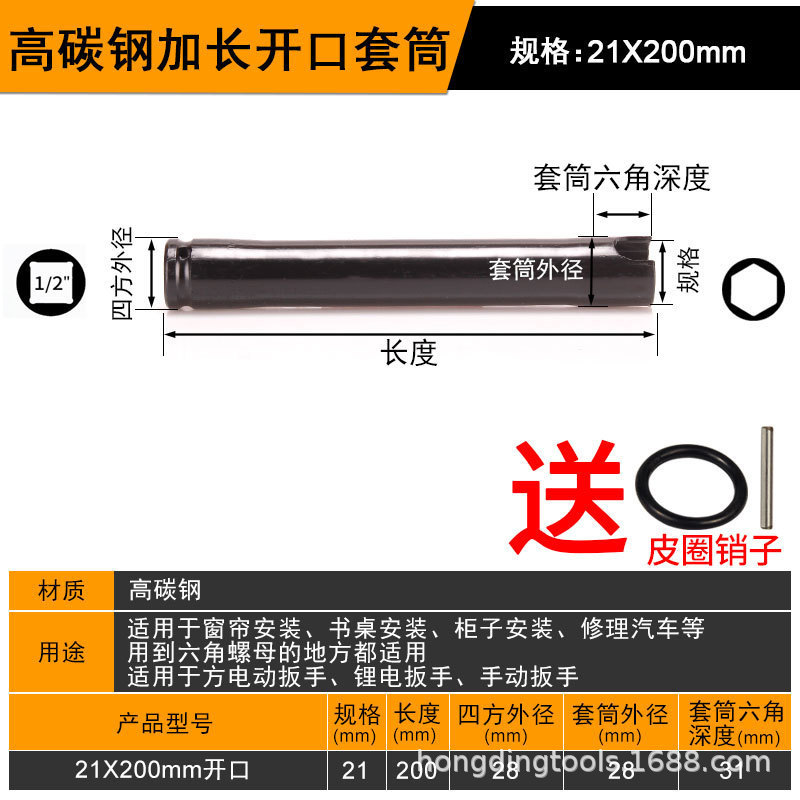 卸売り電動レンチ架子工専用クロムバナジウム鋼延長スリーブ風砲スリーブ1/2スリーブ開口系|undefined