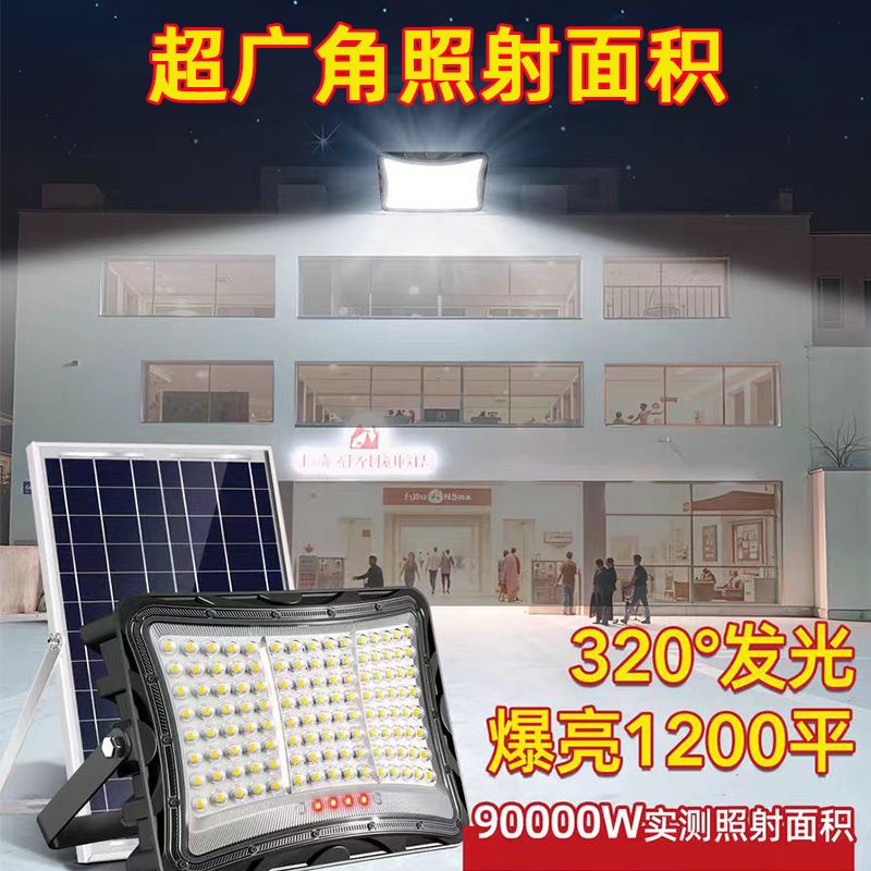 Lámpara solar de alta potencia para zonas rurales, lámpara de jardín para exteriores, reflector interior para el hogar, farola de ingeniería.
