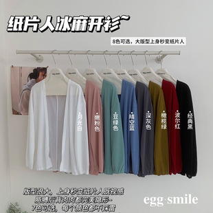 egg smile ���鼈Ƭ��ᘿ��_��Ůʿ�������׼�ɫ���s�����n�����m