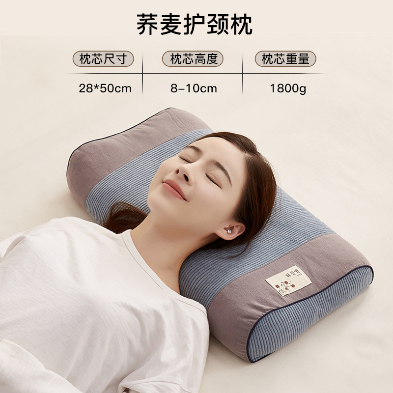 ZX Buckwheat Neck Pillow-Lake Blue LEKE28*50