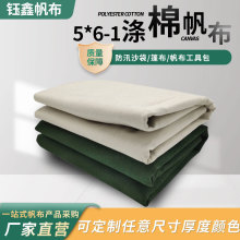 批发棉线帆布平纹涤棉帆布料加厚耐用棉布沙发布HX10s×10s6防水