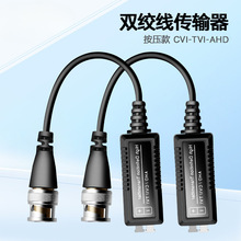 �O���p�g����ݔ��ҕ�l�oԴ���ɔ_�����ݔ��BNC�W�������^TVI/AHD