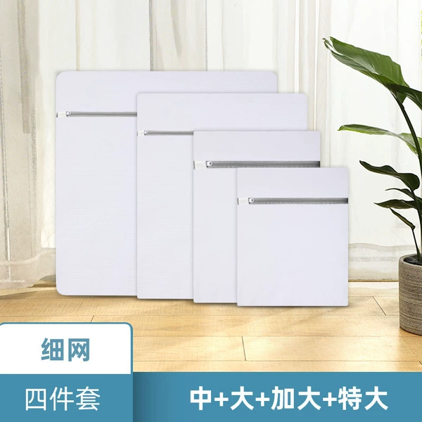 Gray fine mesh [four-piece set] medium + large + extra large + extra large