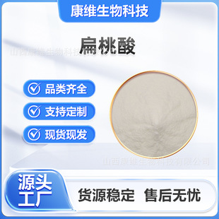 ������ D/L/DL-����������x�����ữ�yƷԭ�Ϲ��Sֱ�l���]