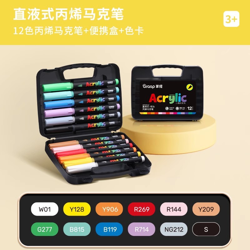 Dominar el tipo líquido directo blando acrílico marcador pincel de 48 colores niños color opaco color plegable pincel de pintura de jardín de infantes