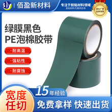 pe�����p���z�p���ײ�͸ߜ��ܷ�l���ճ�N�GĤ��ɫ�����z�����l