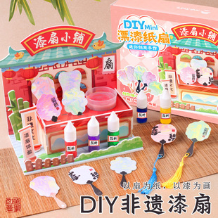 ������������ֹ�diy���ֿհײ��ϰ�Ư����Ϸ��zС���Ӄ�ͯ���