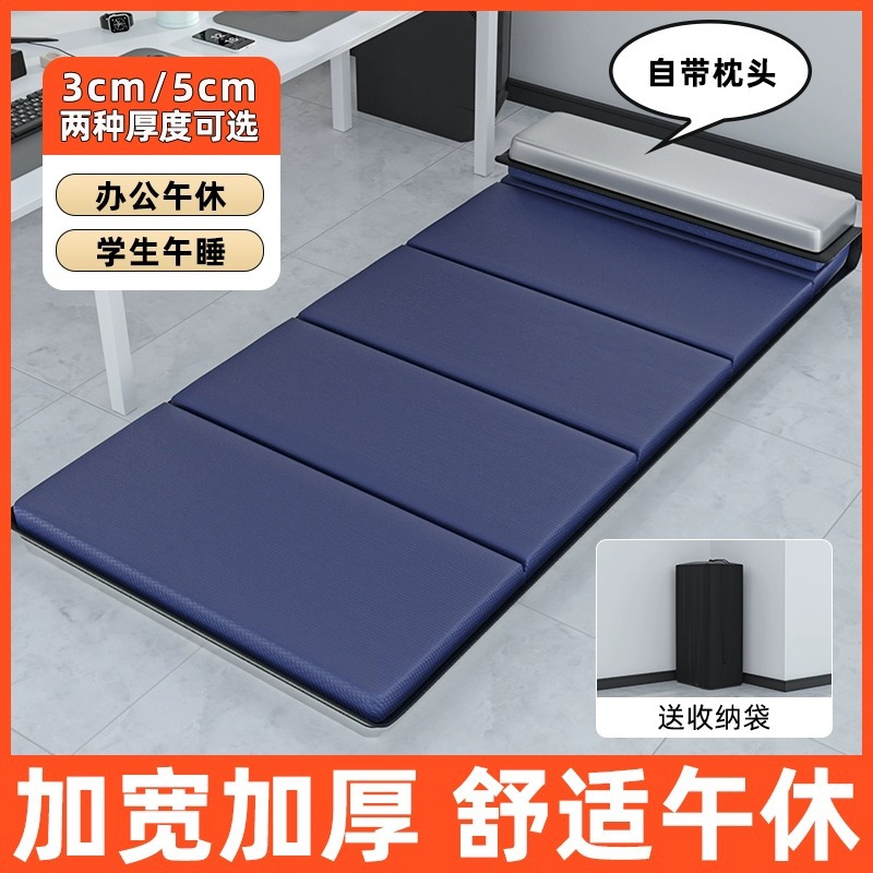 낮잠 매트 접이식 매트리스 플로어 매트리스 점심 식사 사무실 습기 방지 매트 학생 단일 가구 두꺼운 매트