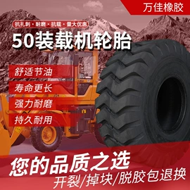 防撞设施;工程机械轮胎;道路减速设备