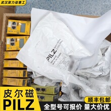 506401 Ƥ����PILZ ��ȫ�̵��� PSEN ma2.1p-11/LED/3mm/1switch