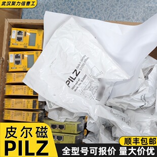 720300 Ƥ��ƝPILZ ��ȫ�^��� PST 4 24 V DC 6N/O 4N/C �F؛