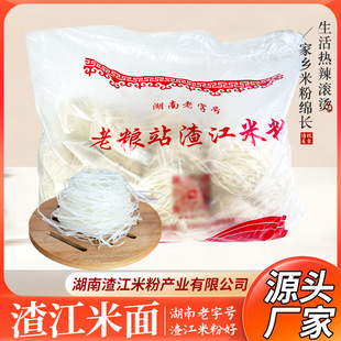 �����������2500g�ֹ��׷ۺ������خa���״���b�ص�����ζ�׾�