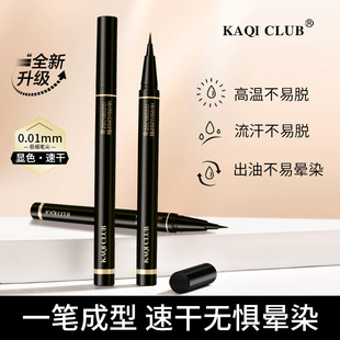 ��ľͬ���鼚�����۾��P��ˮ����Ⱦ�־ÿ��ٳ�Ĥ ���Q�P �۾����l