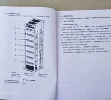 DPDF-L-I-1300(S)�Դ�� ��Iͨ�řC������Ĭ�J�