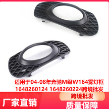 ������04-08�걼��M��W164���ƿ�1648260124 1648260224�羳����