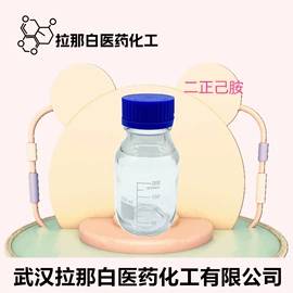 合成香料;分析试剂;其他生物化工