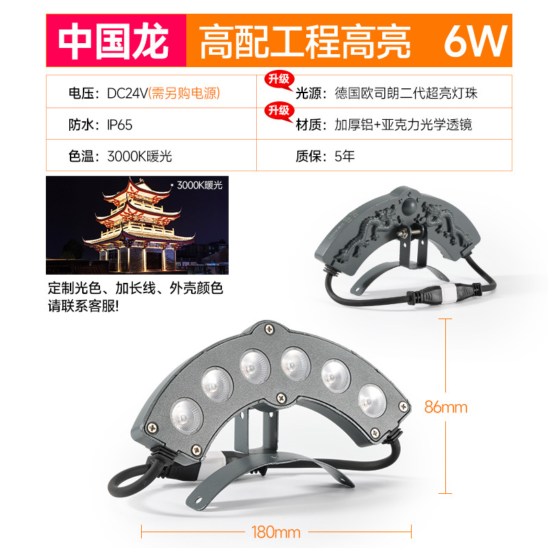 인기 DC24V-6W 중국 용-독일 오스람 칩(3000K 따뜻한 백색광)