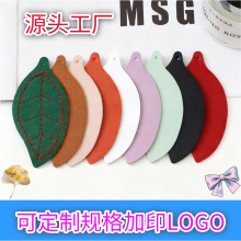 跨境创意PU皮革树叶挂条半成品装饰配饰百搭包包书包钥匙扣饰品