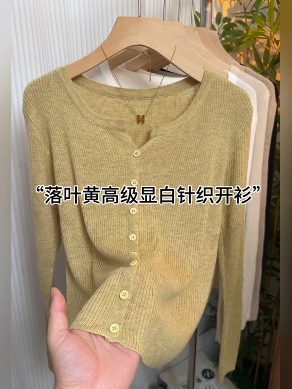 软糯坑条针织衫开衫女2025早秋新款洋气减龄显瘦外搭纯色V领上衣|undefined