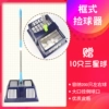 Blue Plastic basket adjustment+10 Samsung