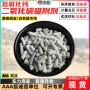 积大吸附表面均匀吸附剂