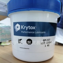 现货原装科慕杜邦Krytox GPL 227全氟聚醚耐高温氟素轴承润滑油脂