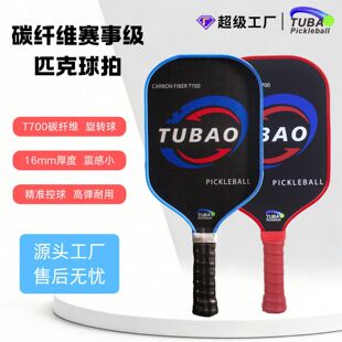 t700ƥ������̼�w�S���b�F؛ ĥɰ���D���� �w����Ʒ���Iƥ������