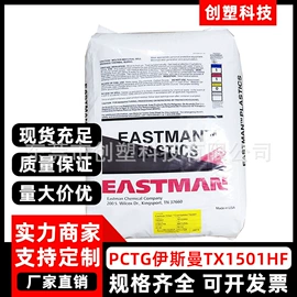 PLA;其他工程塑料;PEI