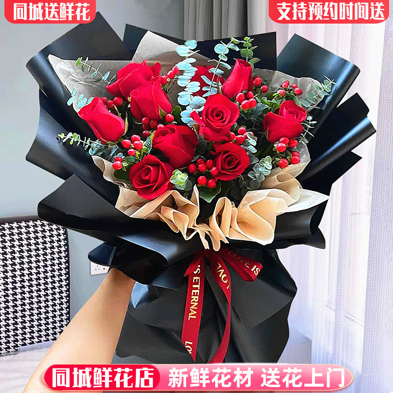 [아카시아팥] 붉은 장미 11송이 - 처음 피는 팥