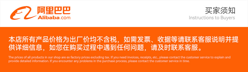 发票和税