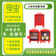 �R�r����ʽ�Ƅӽ��B����������������С���220V����380V������