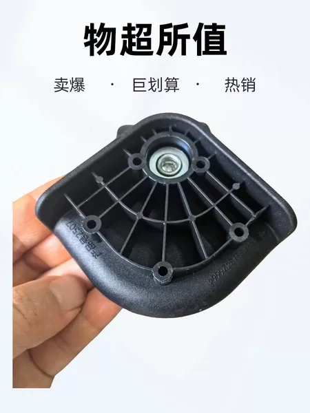 Liu Xidong 2507 Model Universal Wheel Accessories Suitcase Wheels Big Mouth Monkey Replacement Wheels for Luggage Suitcase Password Lock Suitcase