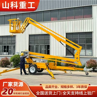 牵引式折臂升降机360°跨障碍伸缩臂高空维修车折臂跨障碍升降车