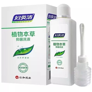 Renhe Fuyanjie Plant Herbal Antibacterial Lotion Comes with a Rinser 300ml 380ml Gel Type 118g