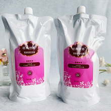 ��������CȾ�����o�l˪��������o�l��1000ml