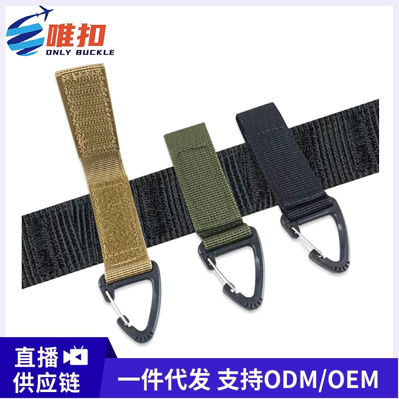 Multifunctional mountaineering buckle D-shaped hanging ring keychain outdoor tactical backpack hanging buckle 360 degree rotating single point triangle buckle