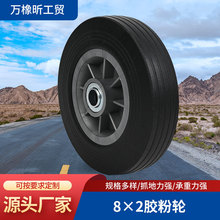 8&times;2�z��݆���z����݆�l늙C�O���_݆����܇ ����̥���l