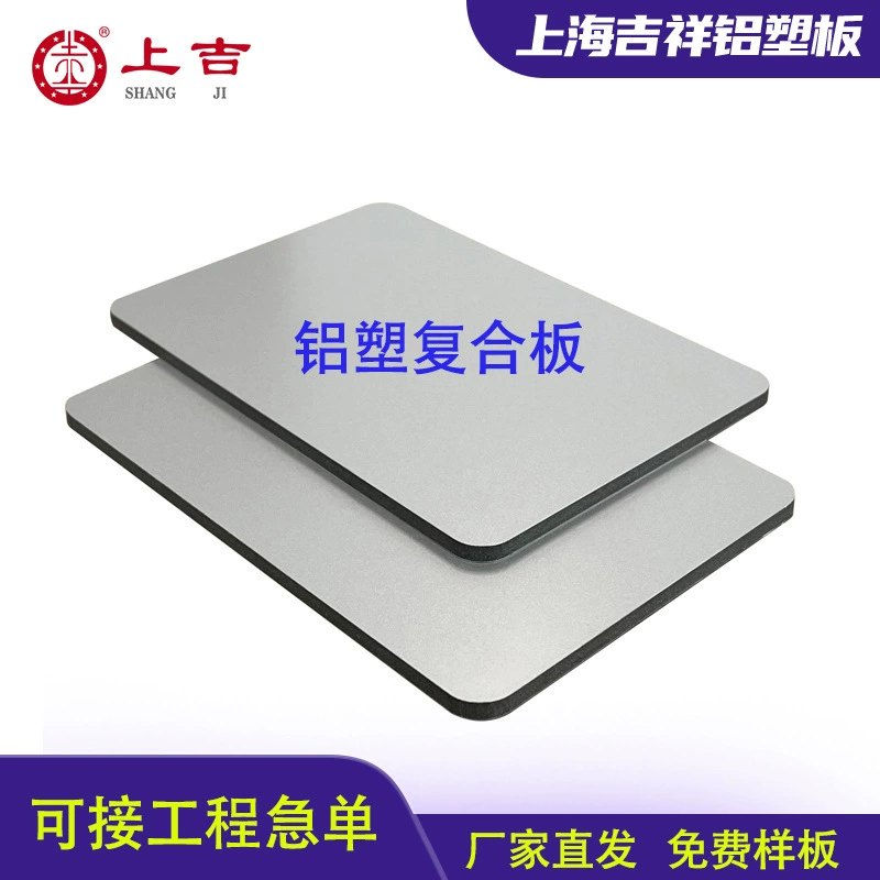 Оптовая продажа дверной головки наружной стены инженерная отделка сплошной цвет алюминиево-пластиковый лист огнеупорный Шанхай благоприятный производитель алюминиево-пластиковый композитный лист