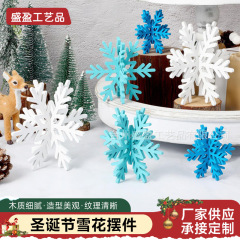 国境を越えたクリスマスオーナメント、カラフルな3D木片で組み立てられた工芸品、デスクトップのクリエイティブなパーティーデコレーション用クリスマススノーフレーク