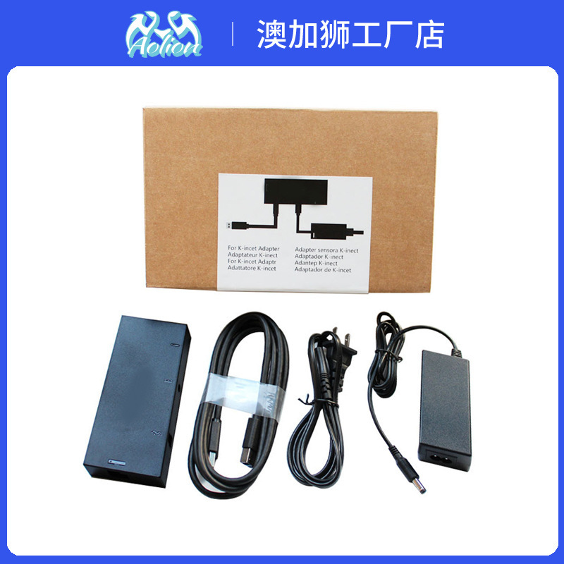 Suitable for Xbox One S/X Motion-Sensing Power Supply Kinect Motion-Sensing Adapter 2.0 Fire Bull Pc Power Supply Kit