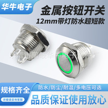 ƽ^12mmp|o_P GɫhΟ3-6V 4_1N0AηˮλI